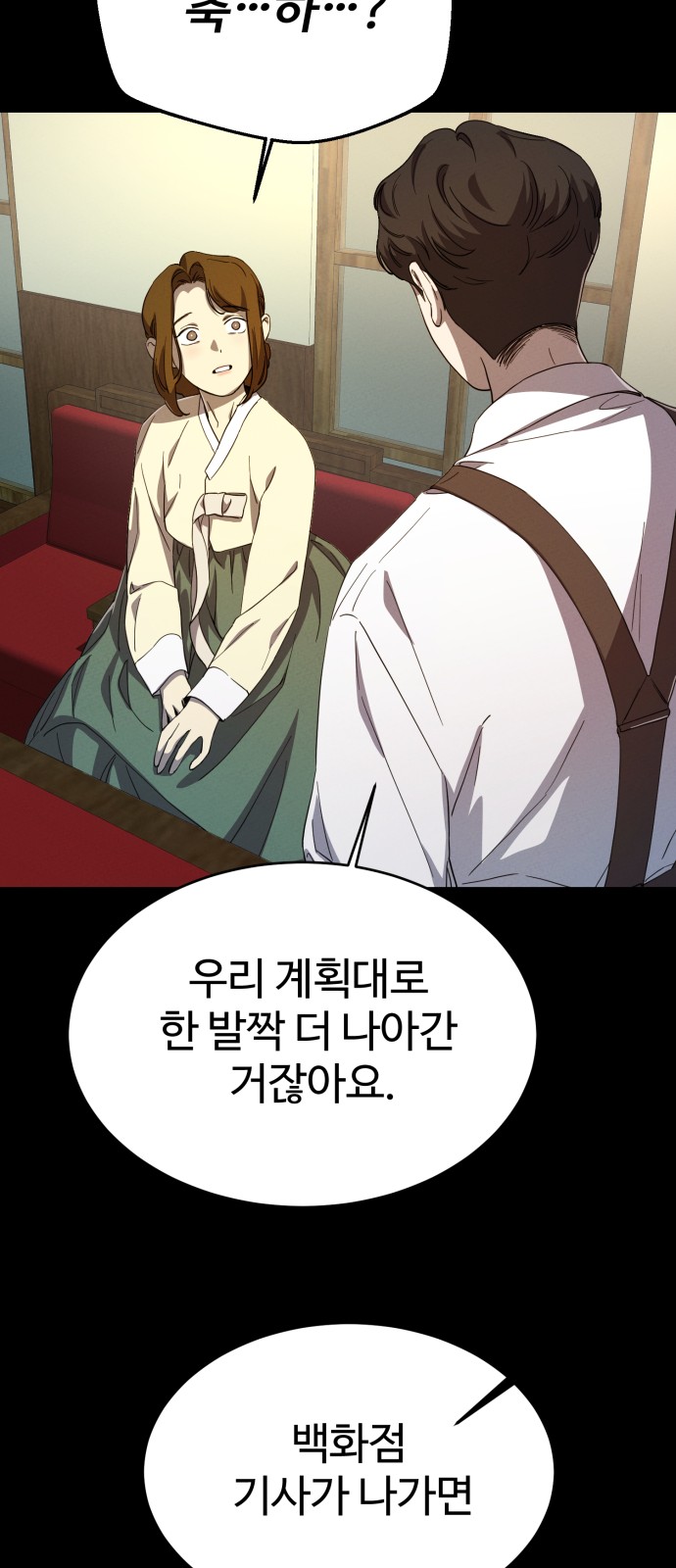 33 페이지