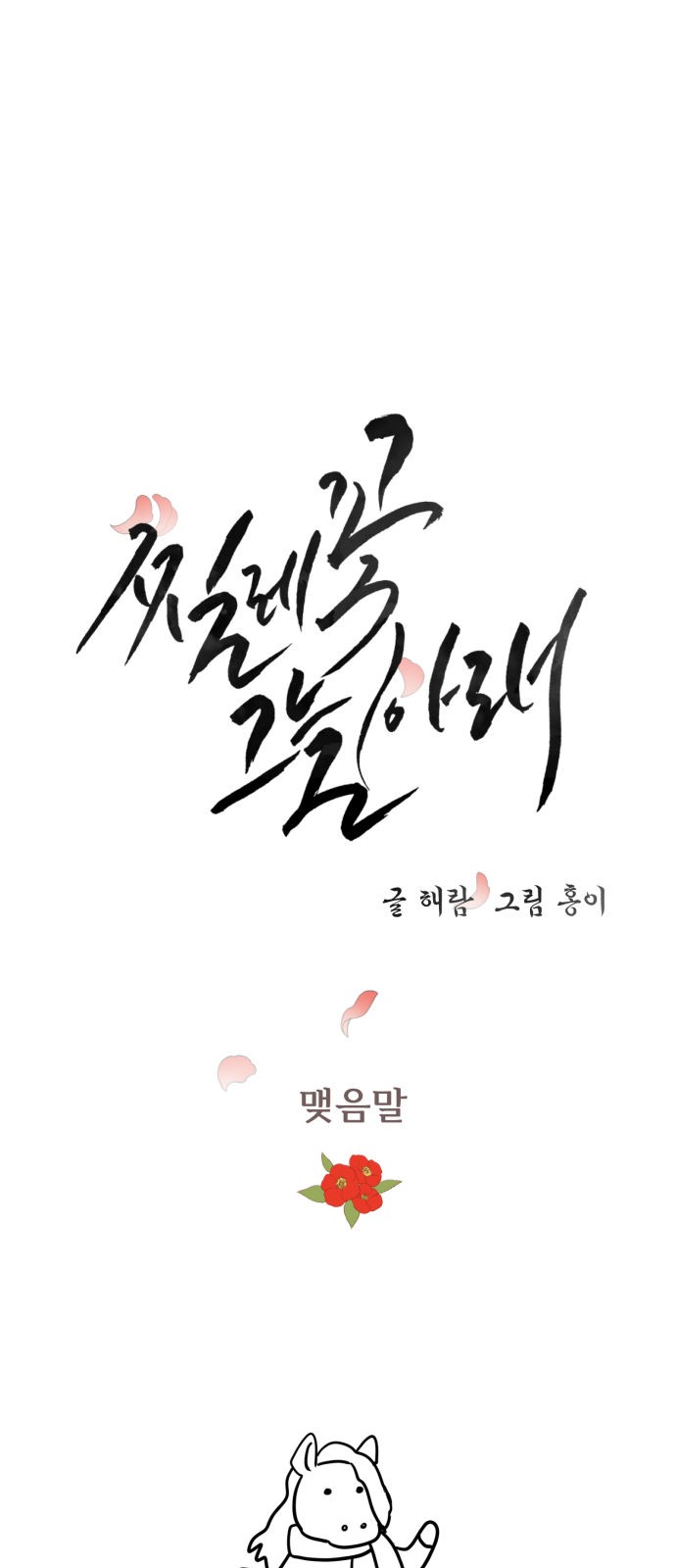 1 페이지