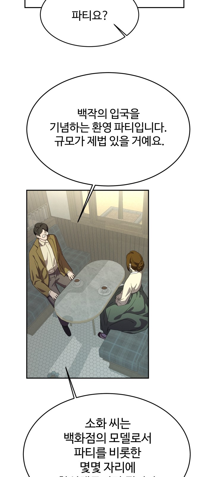 28 페이지