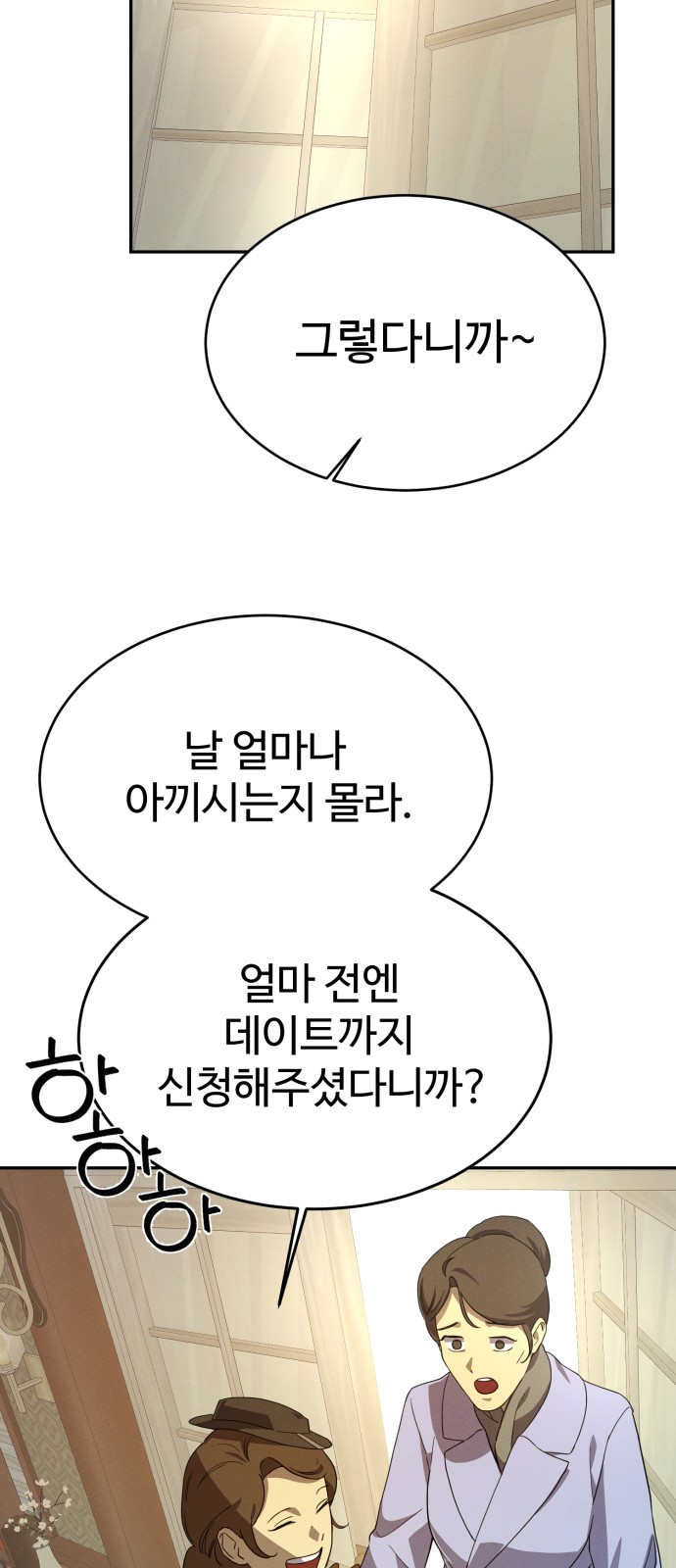 55 페이지