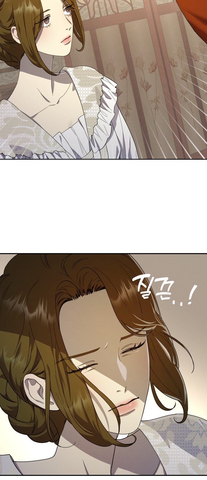 77 페이지