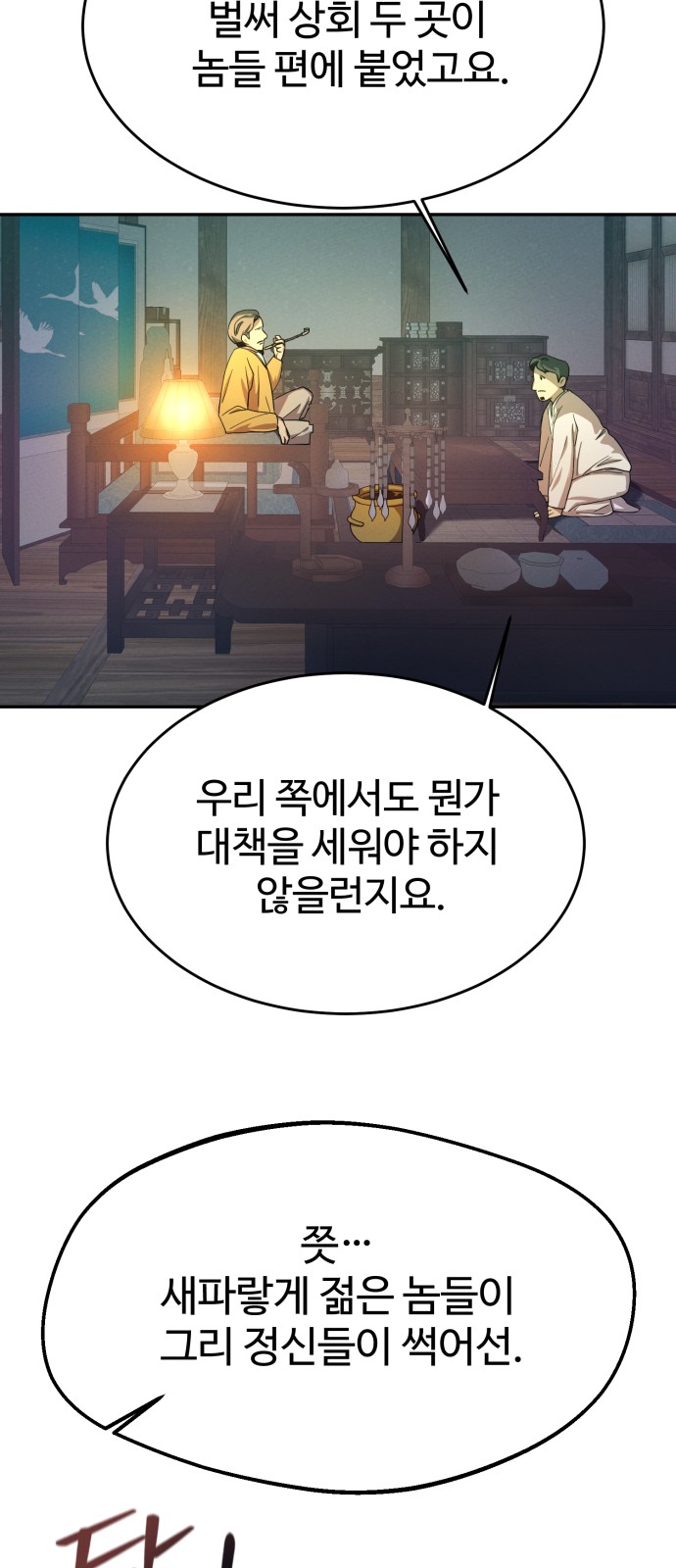 52 페이지