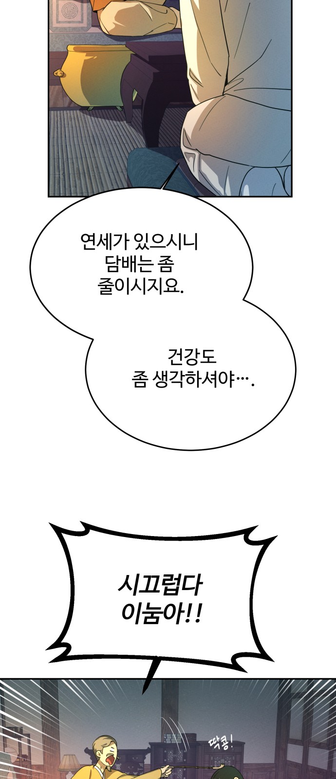 54 페이지