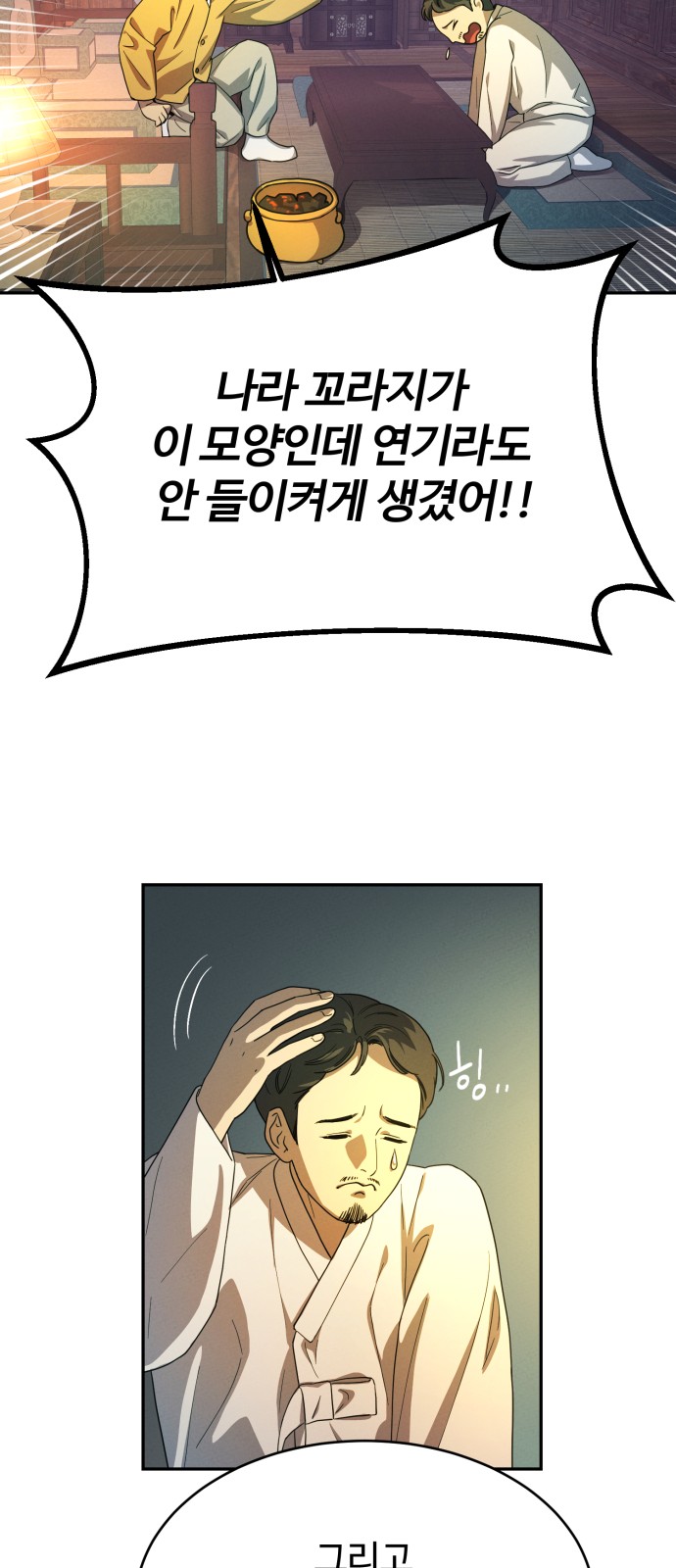 55 페이지
