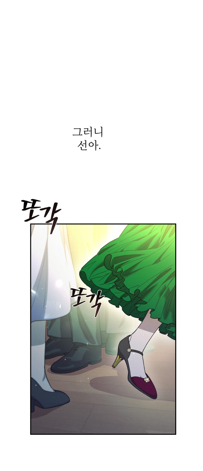 72 페이지