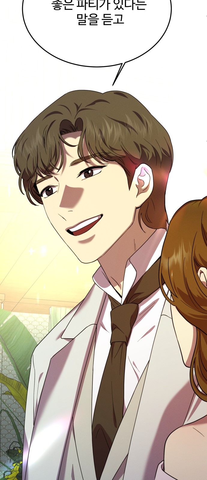 72 페이지
