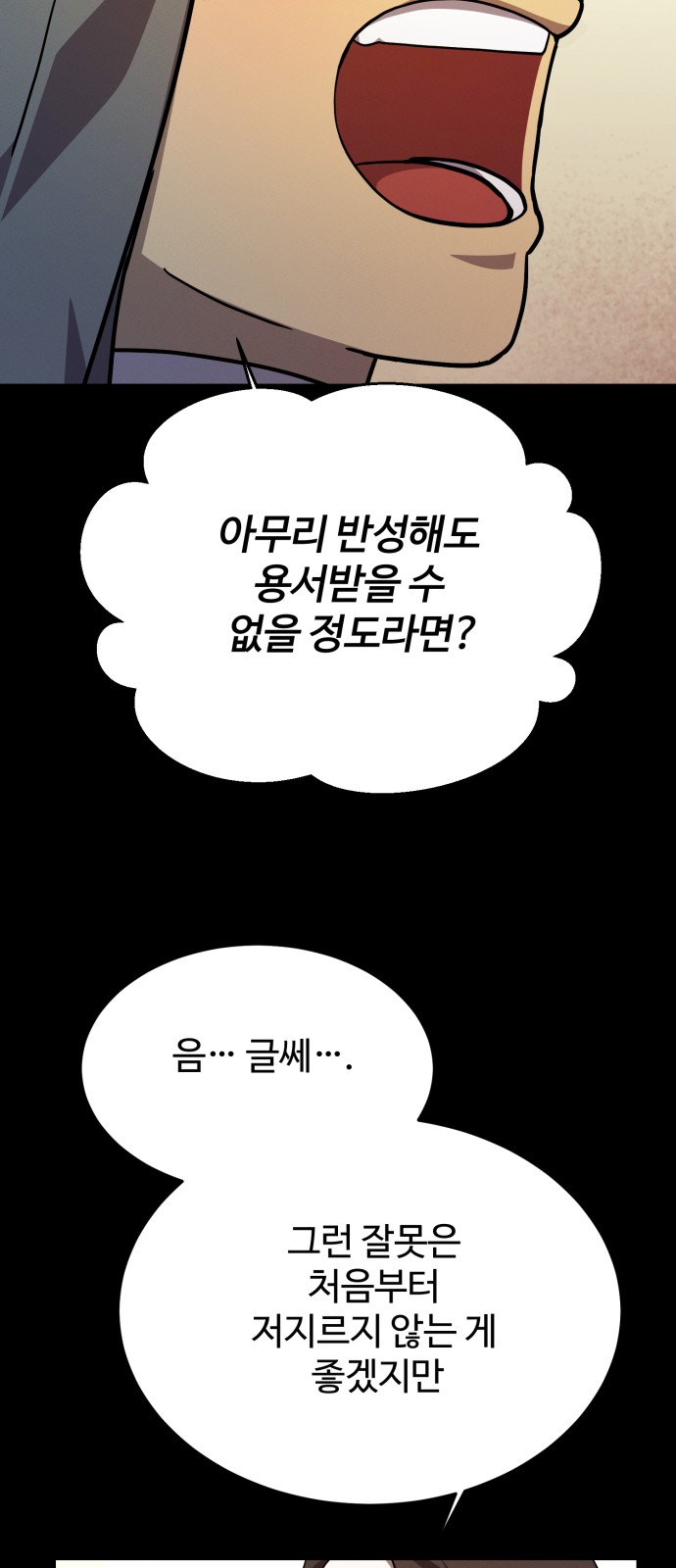 48 페이지
