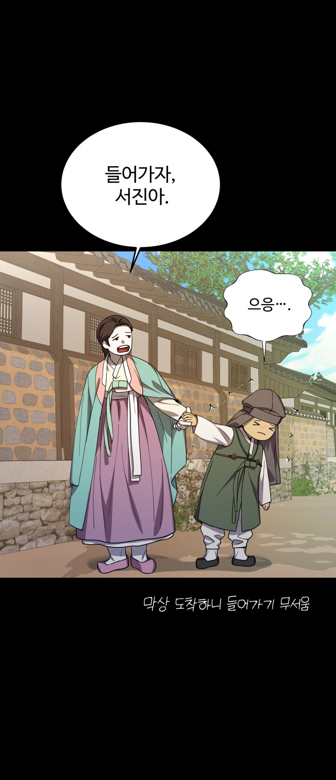 60 페이지
