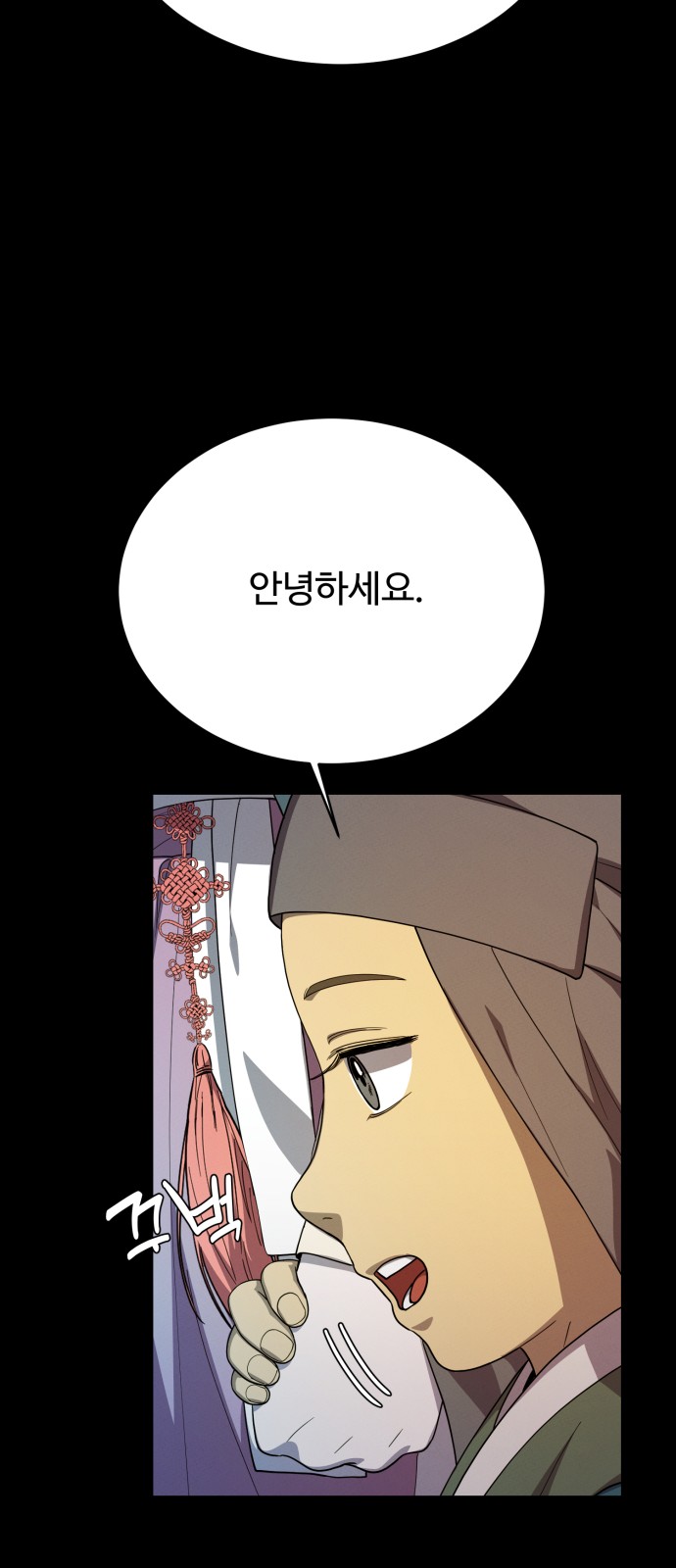 65 페이지