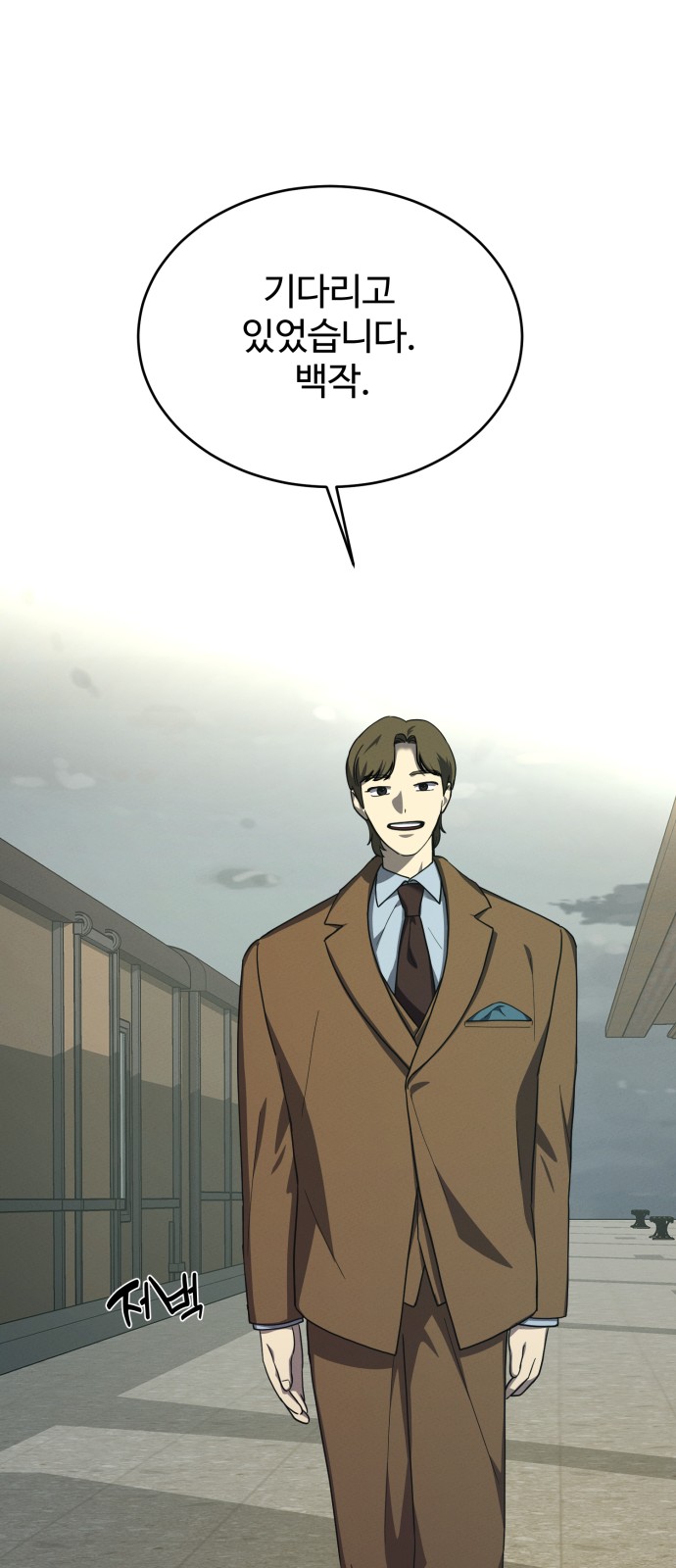 73 페이지