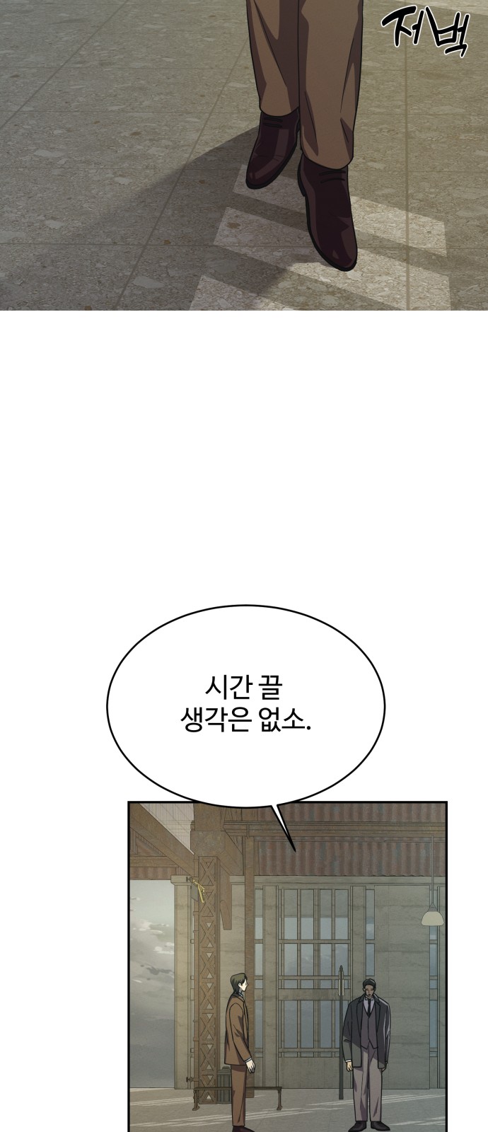 74 페이지