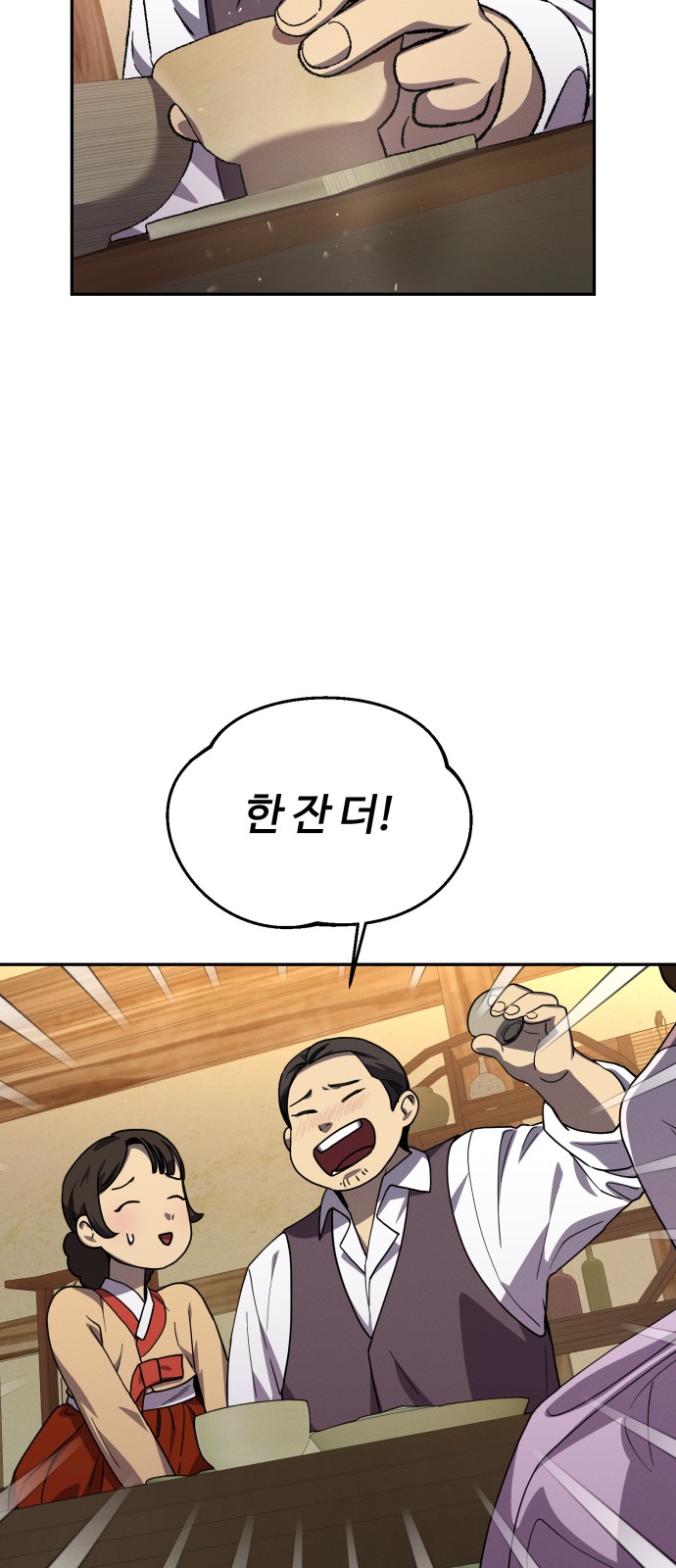 40 페이지