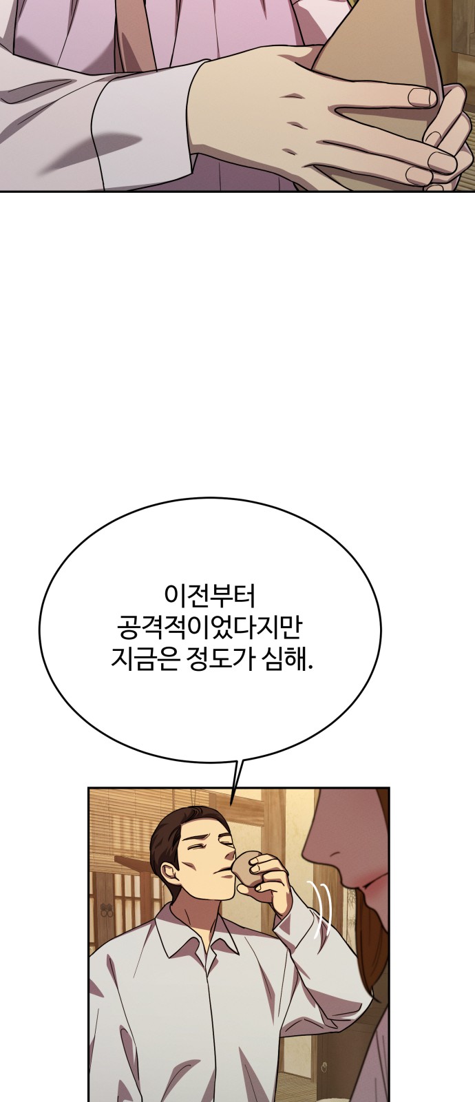 46 페이지