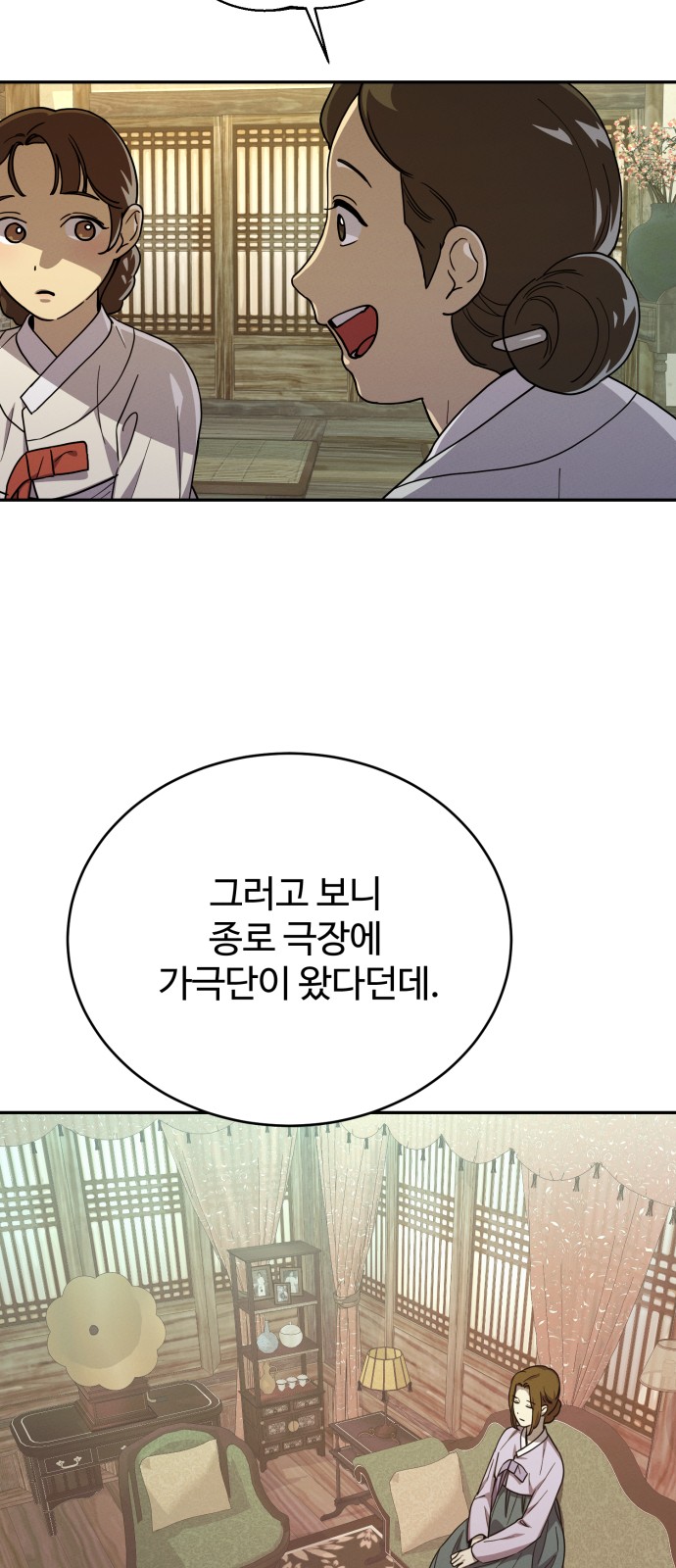 64 페이지