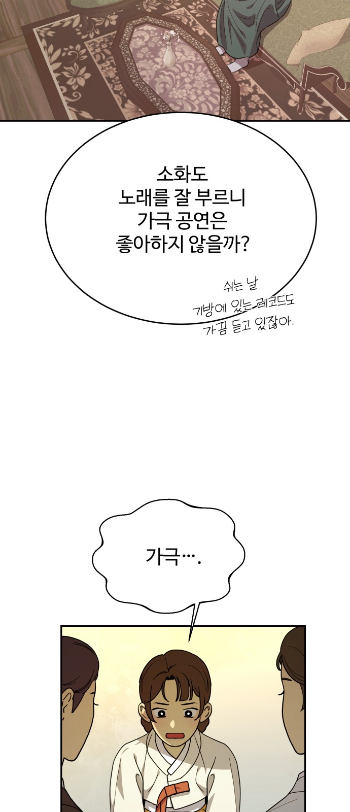 65 페이지