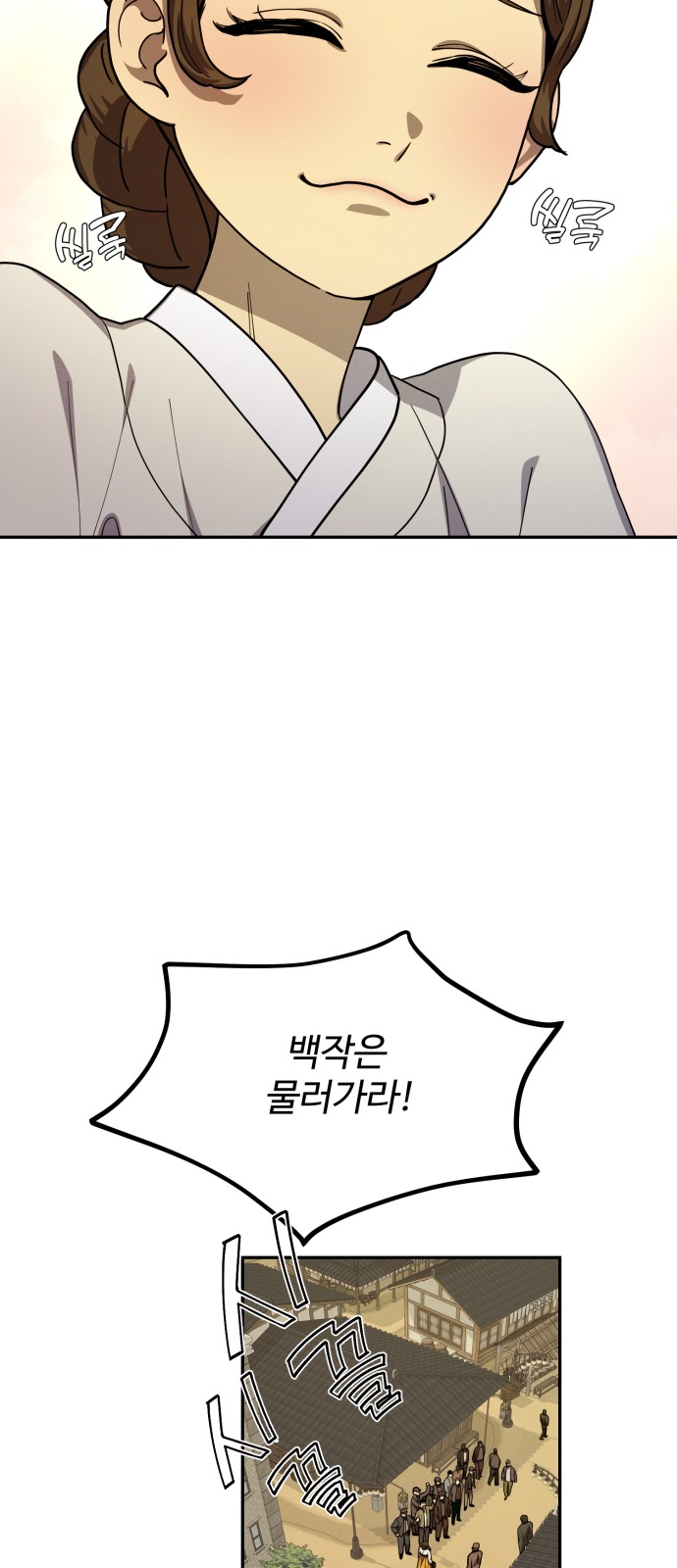 75 페이지