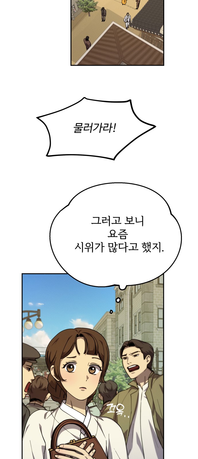 76 페이지