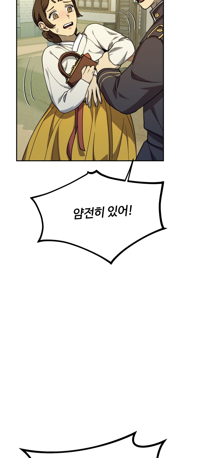 82 페이지