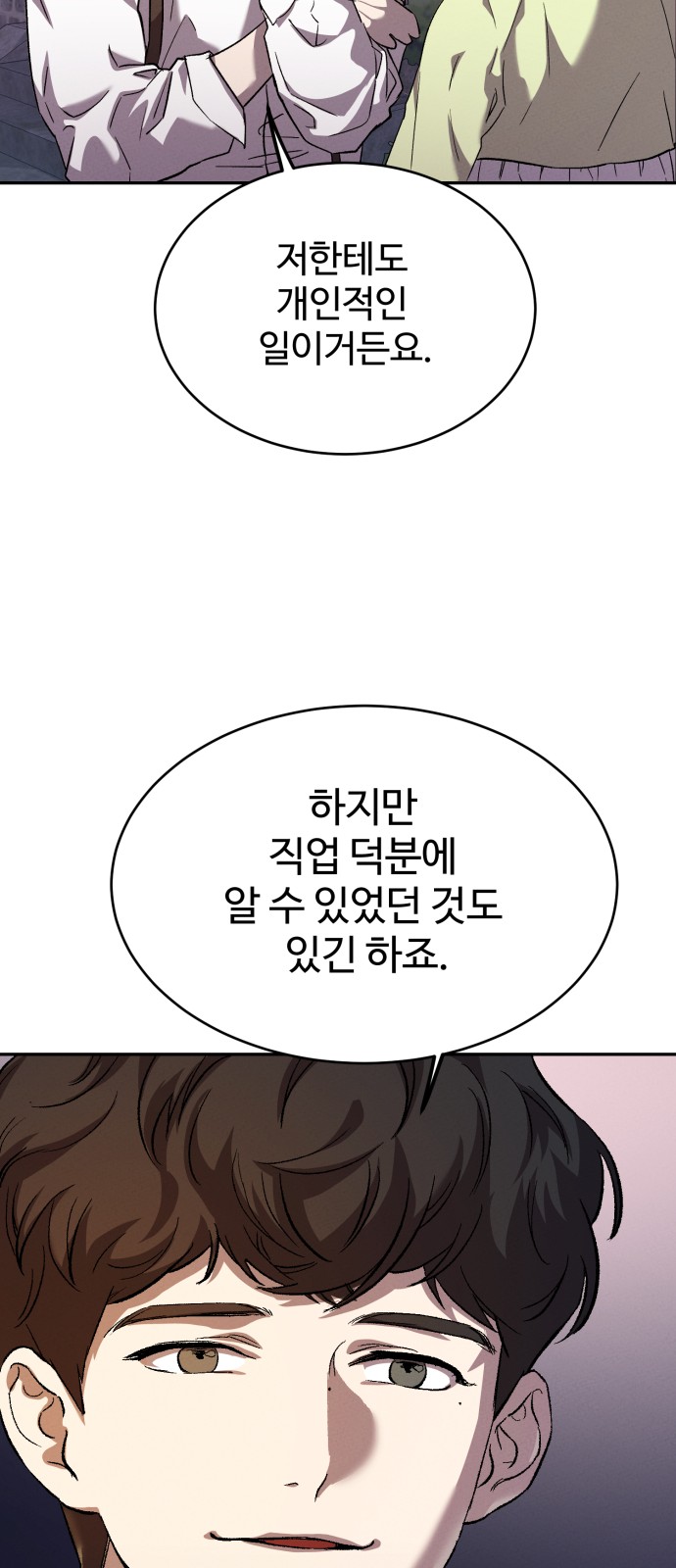 40 페이지