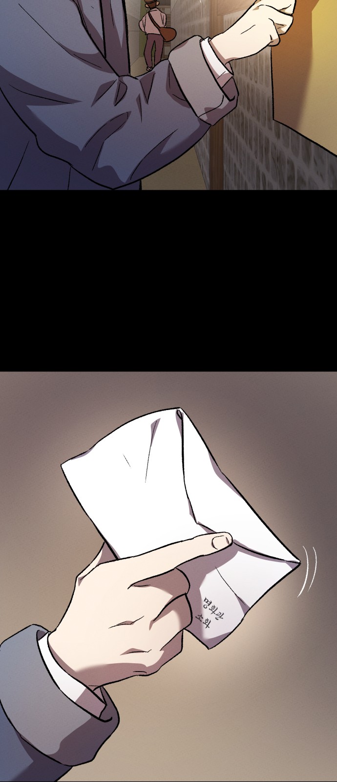 61 페이지