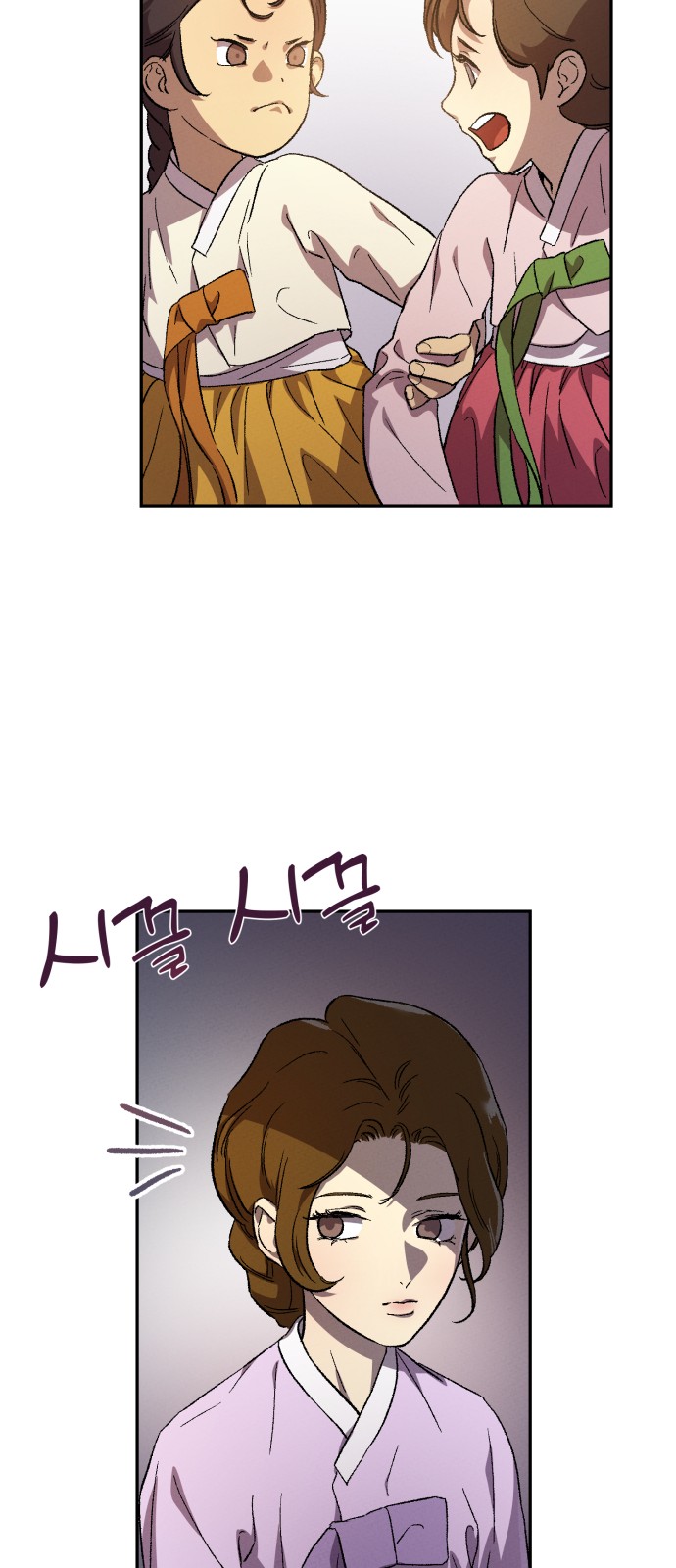 73 페이지