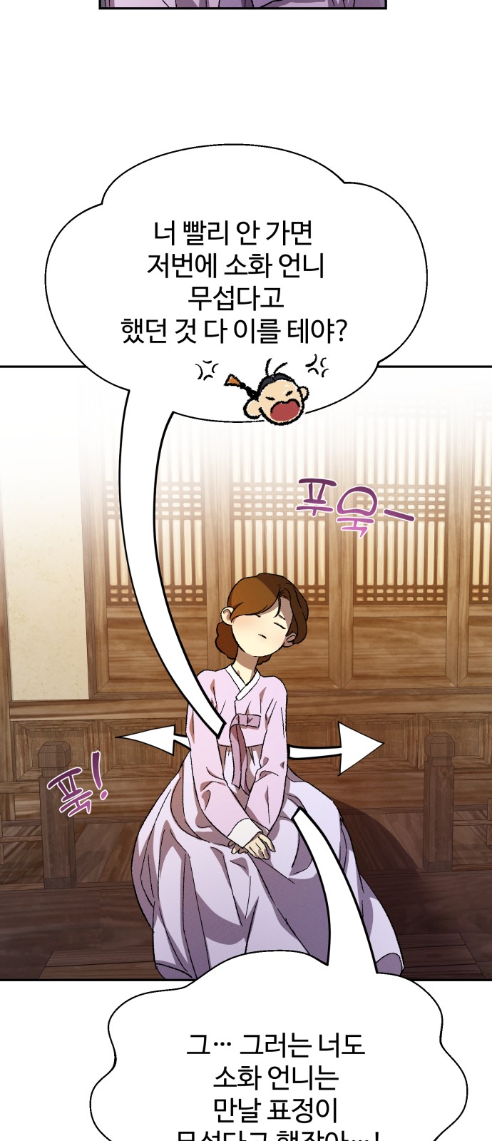 74 페이지