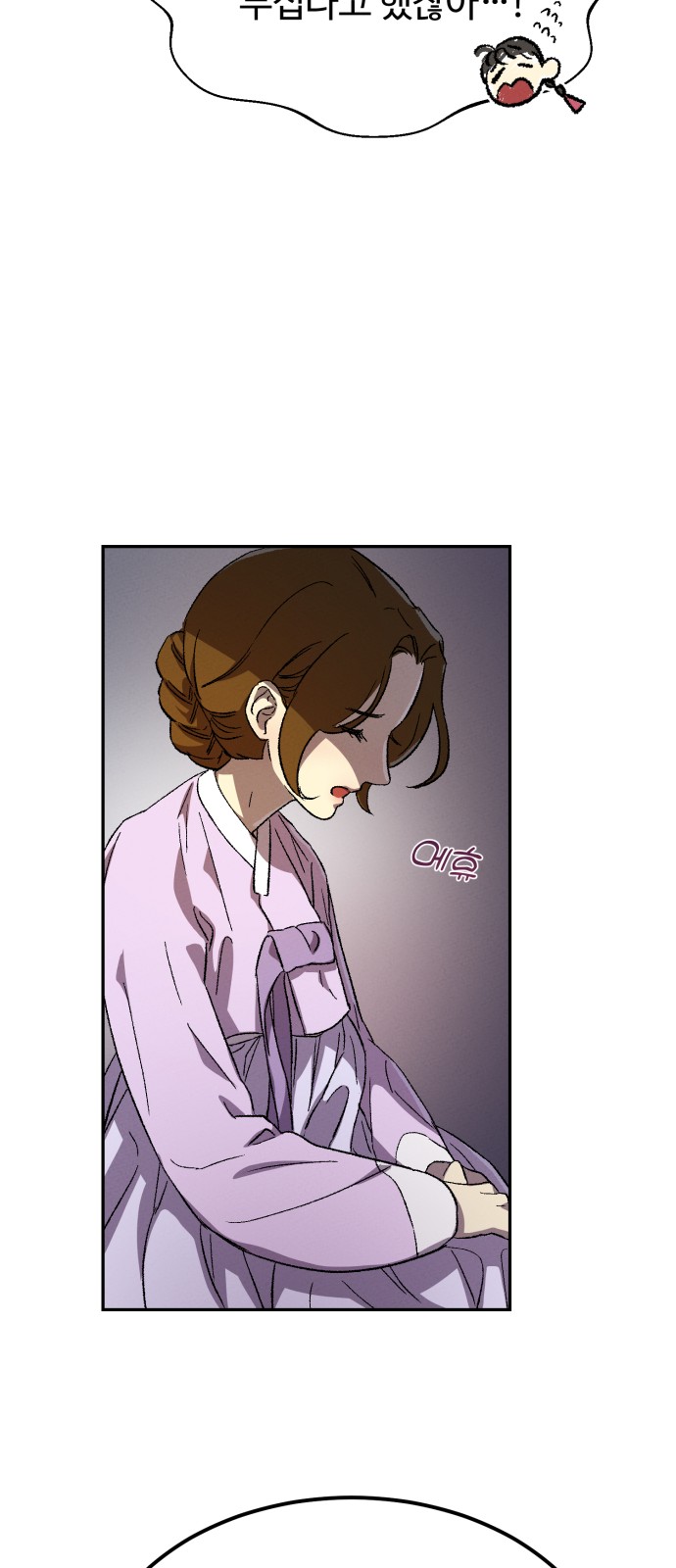 75 페이지