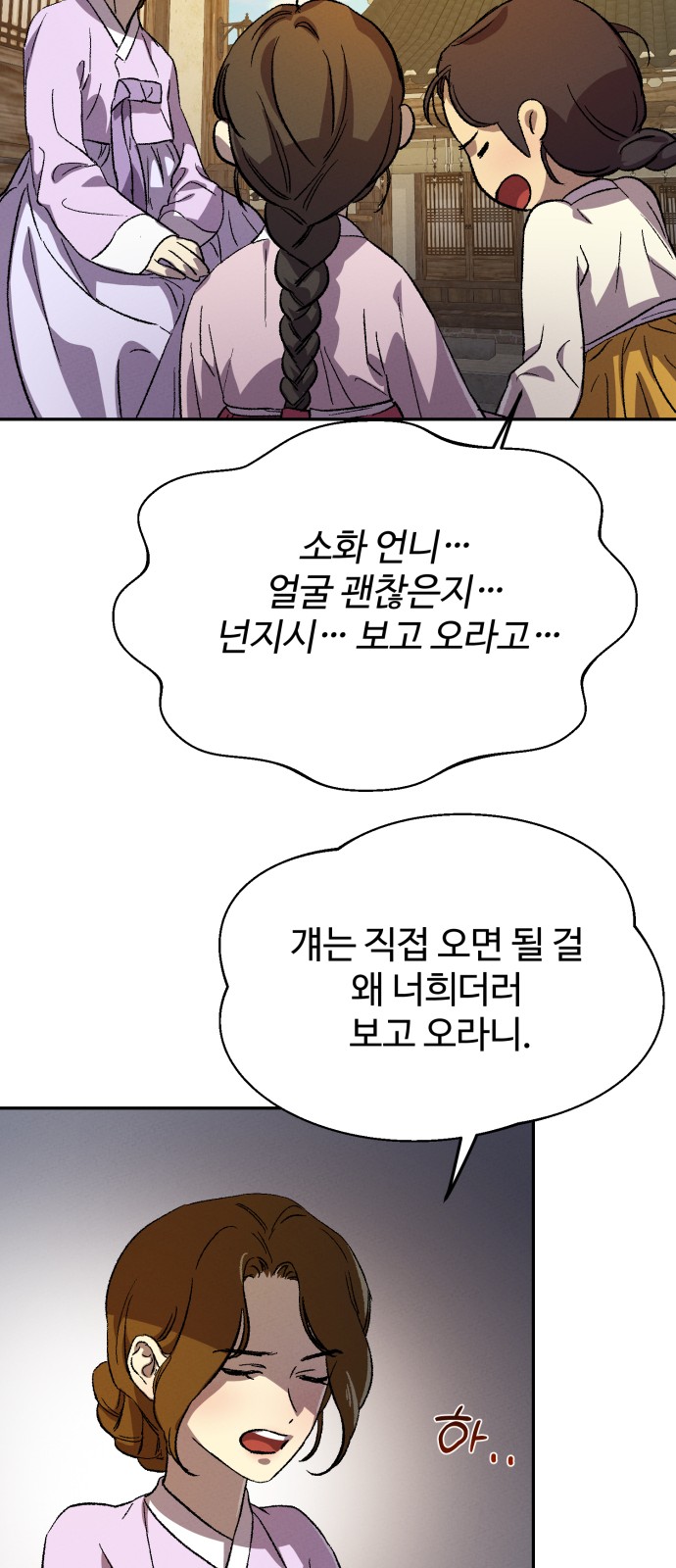 80 페이지