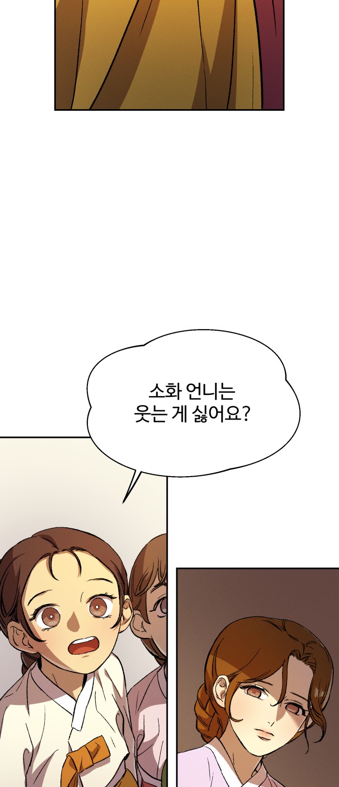 84 페이지