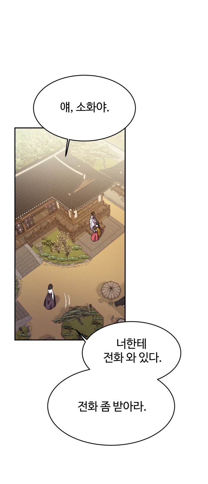 90 페이지