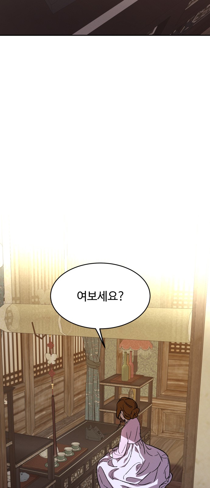 93 페이지