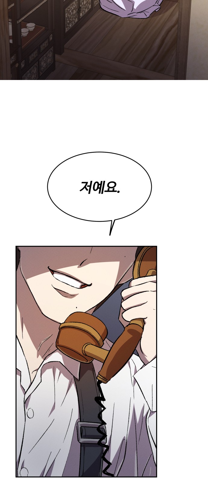 94 페이지