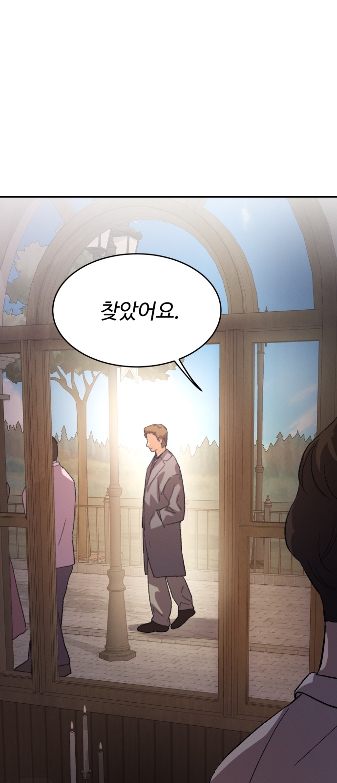 97 페이지