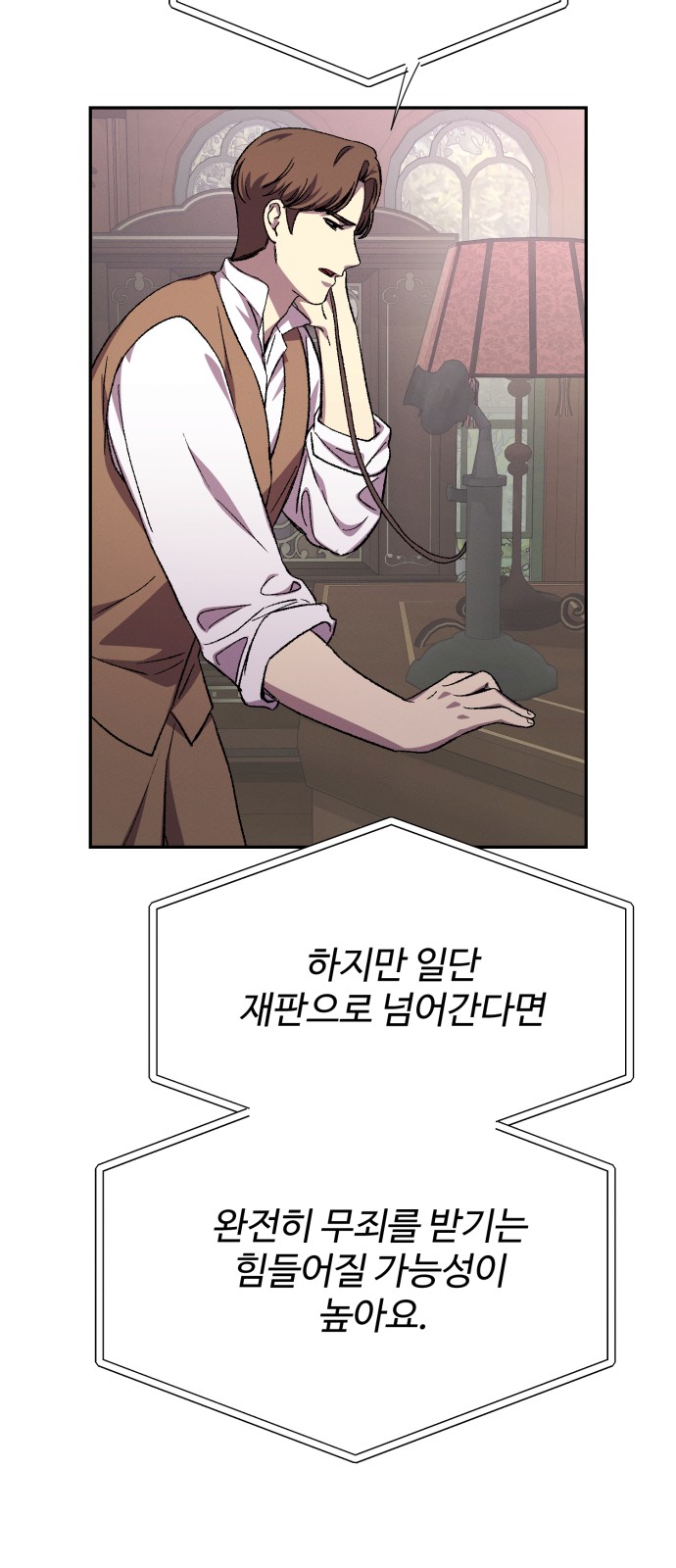 23 페이지