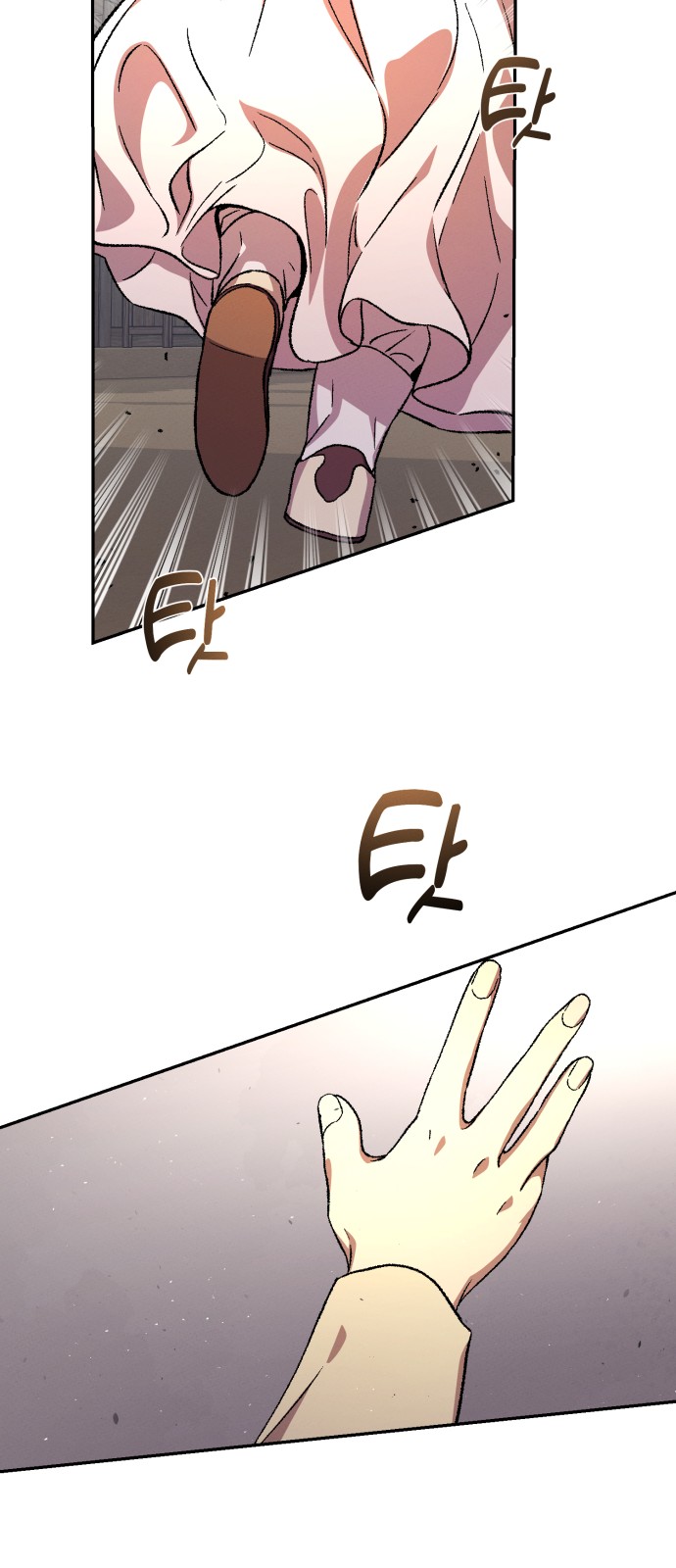80 페이지