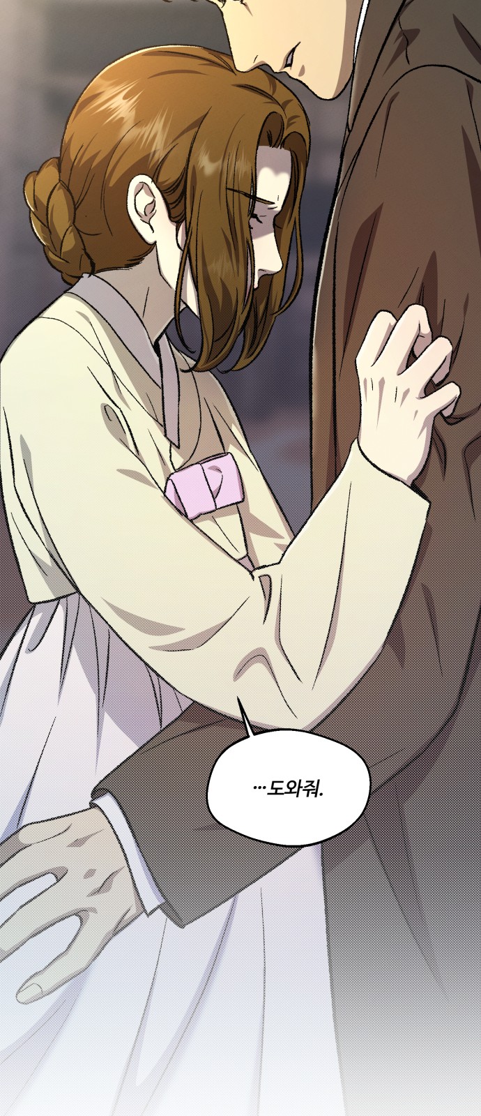 82 페이지