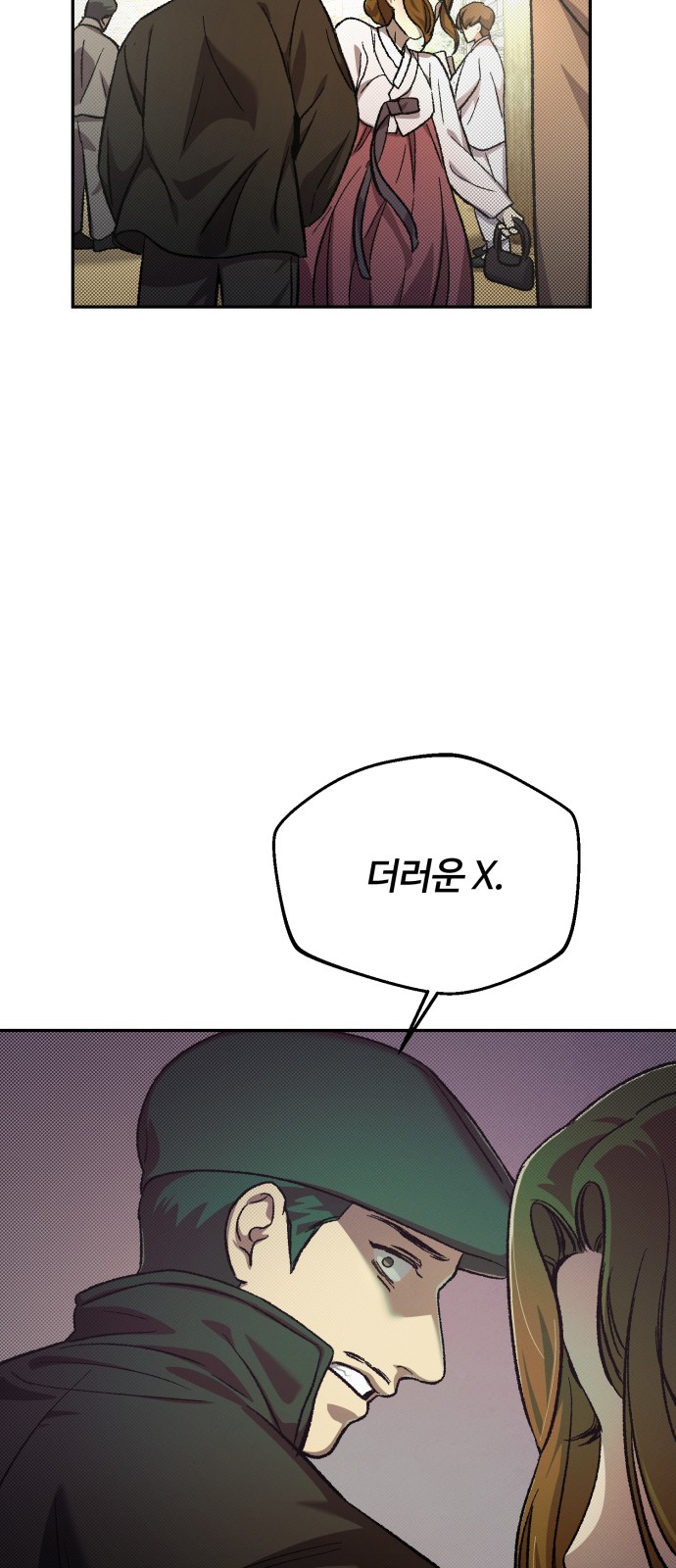 50 페이지