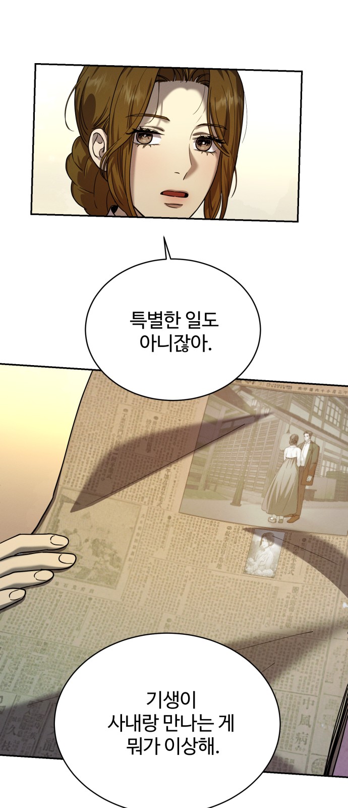 41 페이지