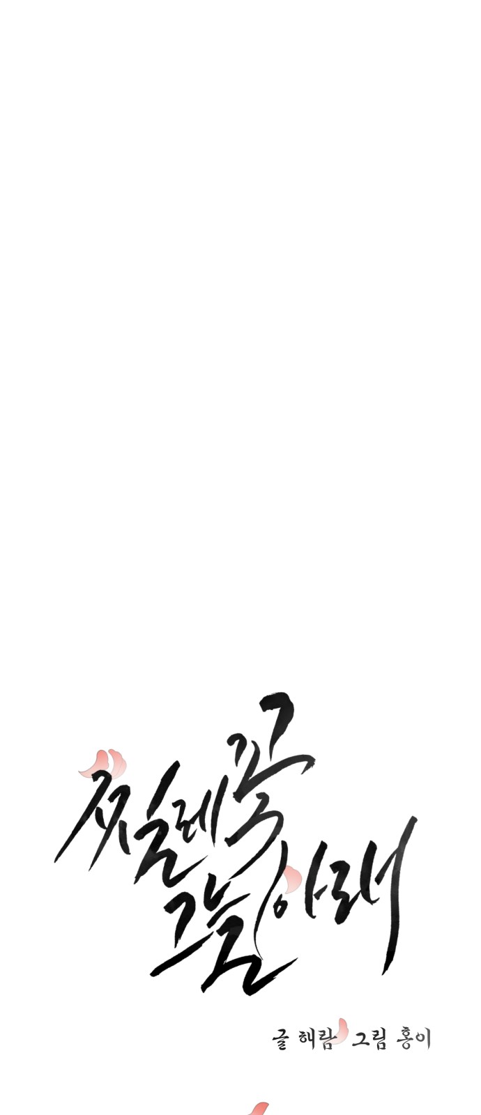 50 페이지