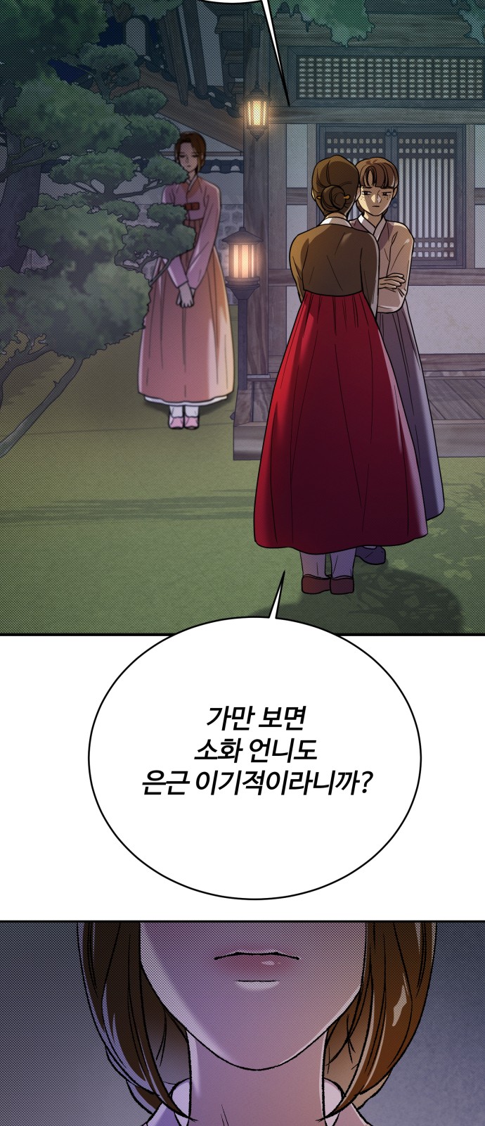 65 페이지