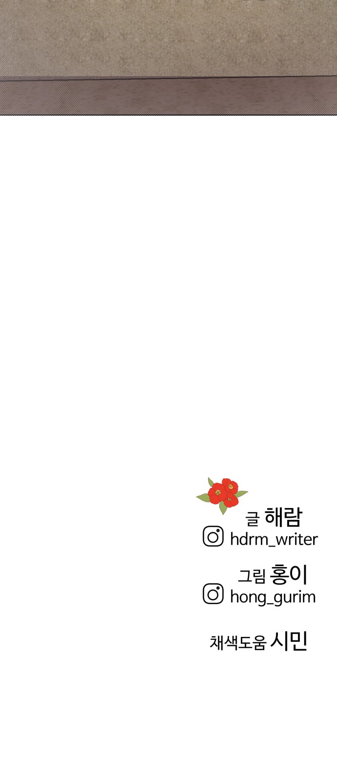 74 페이지