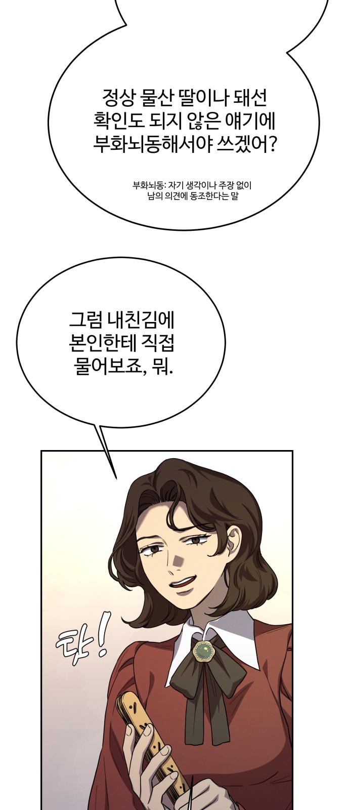 32 페이지