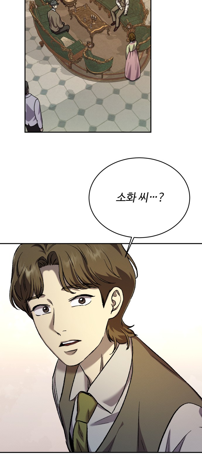 63 페이지