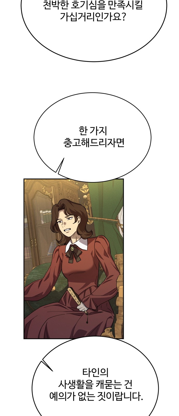 65 페이지