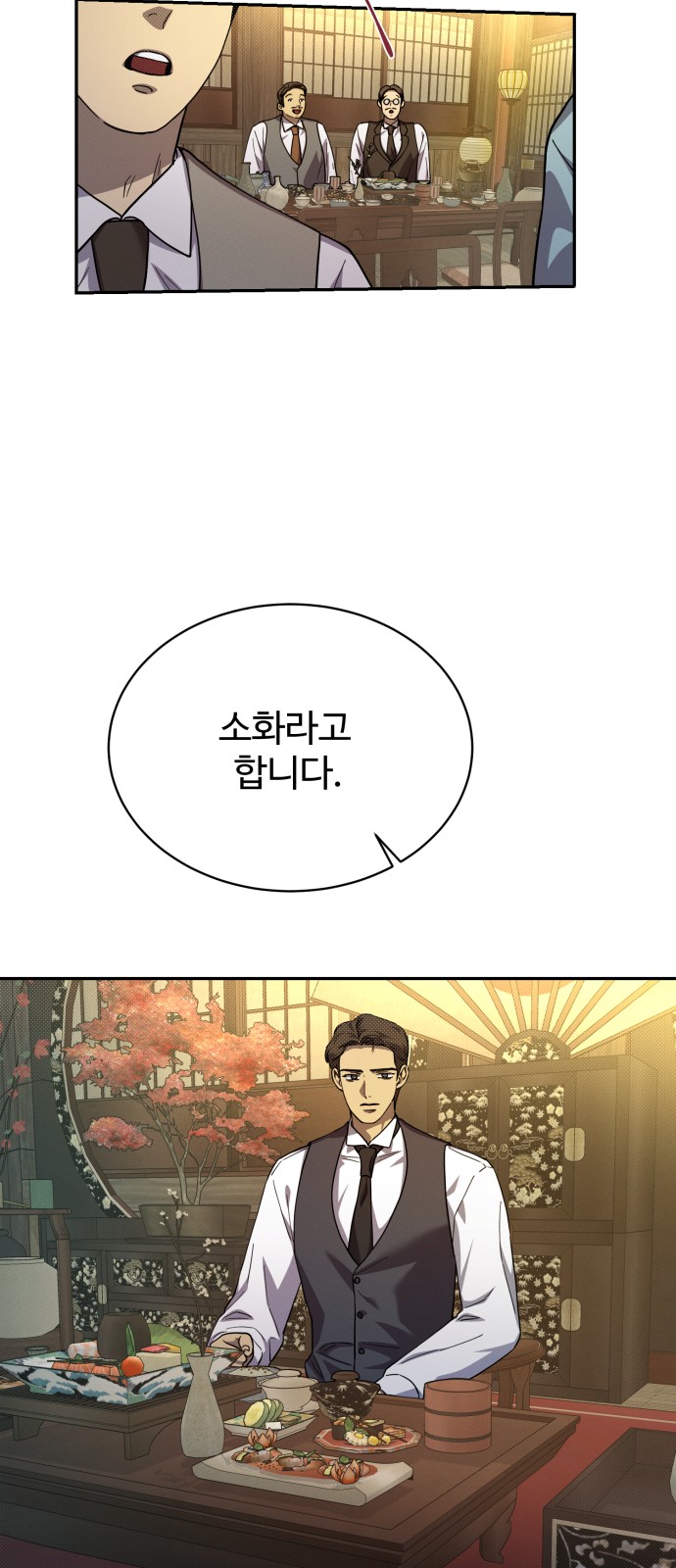 46 페이지