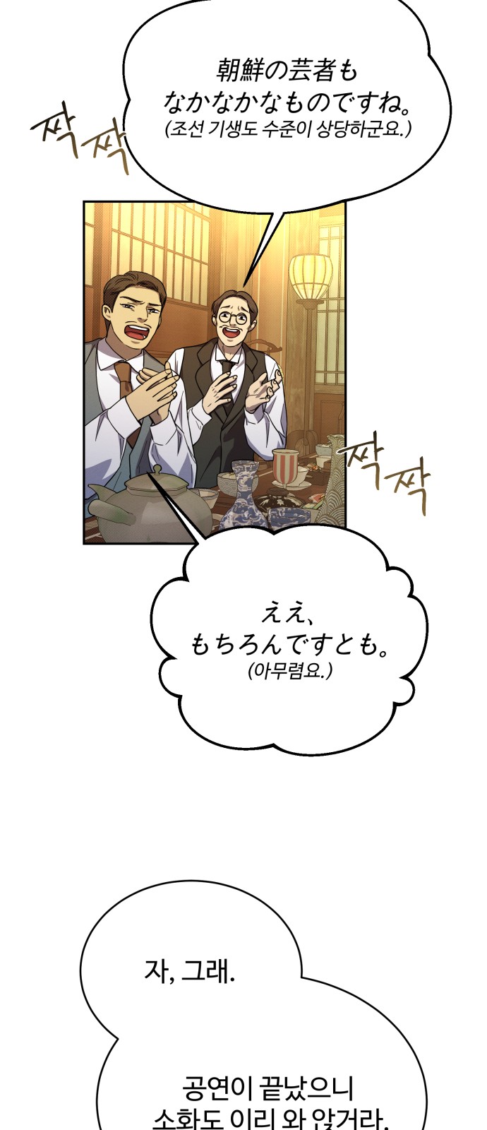 56 페이지