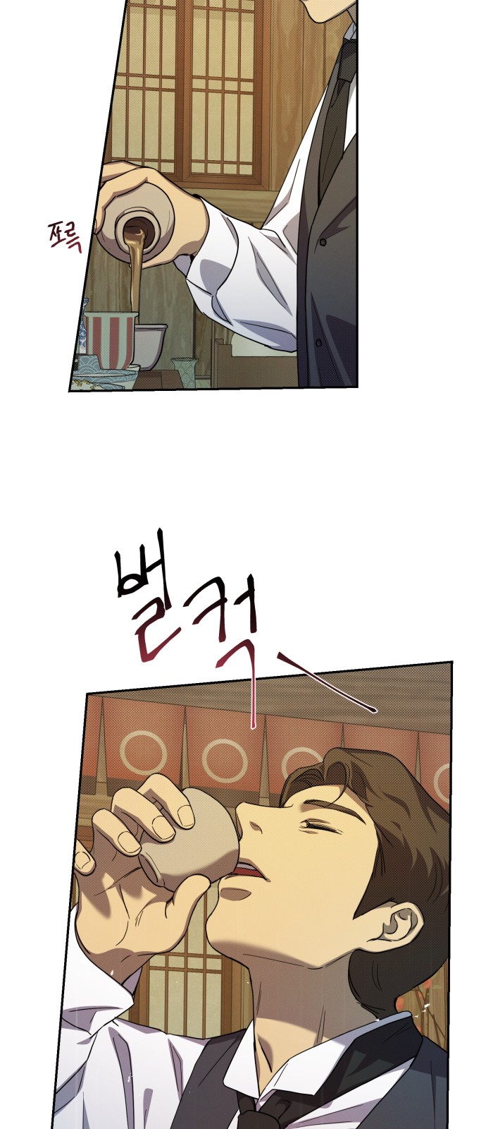63 페이지