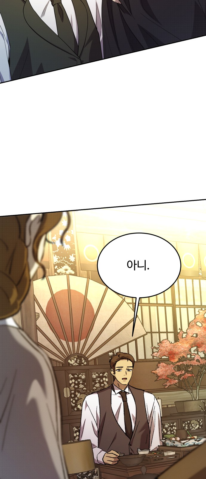 65 페이지
