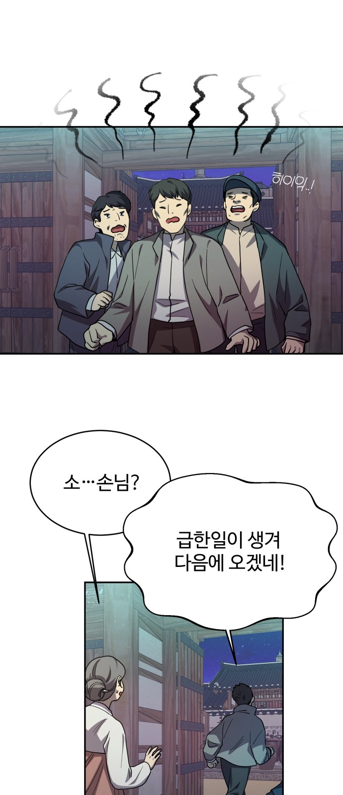 31 페이지