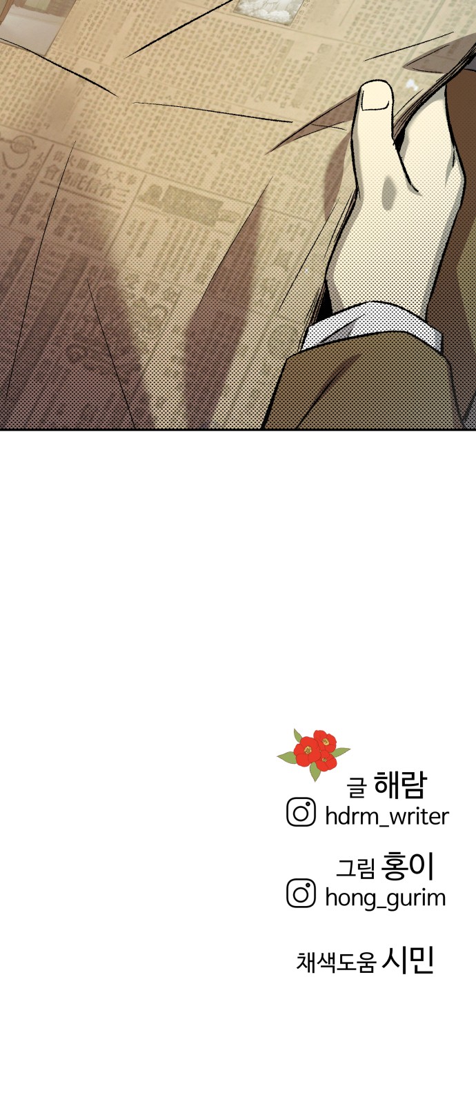 65 페이지